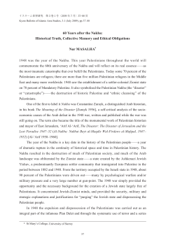 60 Years after the Nakba: Historical Truth, Collective