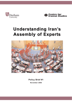 Understanding Iran`s Assembly of Experts Policy Brief #1