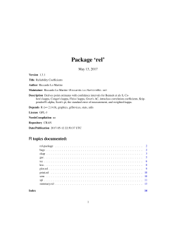 Package `rel`