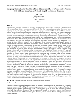 Designing the Strategy for Teaching Chinese Discourse as SLA by a
