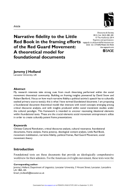 Narrative fidelity to the Little Red Book in the framing