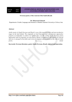 Special Issue April 2016 INTERNATIONAL JOURNAL OF