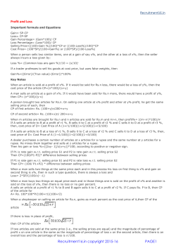 Recruitment16.in Profit and Loss Recruitment16.in copyright 2015