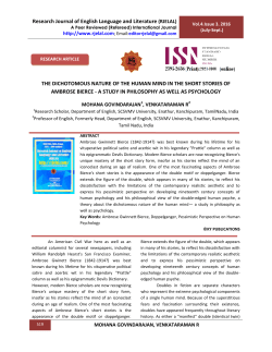 THE DICHOTOMOUS NATURE OF THE HUMAN MIND IN