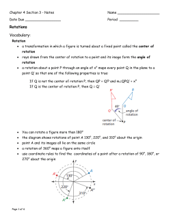 Rotations - Sunnyvale ISD