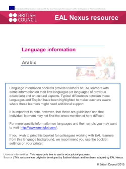 Arabic - PDF - EAL Nexus