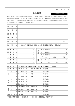 . . X Y 10 10 ( ) ( ) . . . . . . ( ) ( ) ( ) . . . ( ) . . . ( ) . . . ( ) ( )