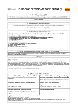 europass certificate supplement
