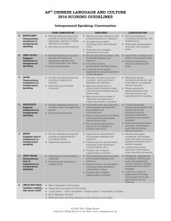 AP&reg; CHINESE LANGUAGE AND CULTURE 2014 SCORING