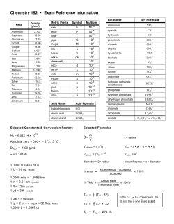 CHEM 192 Exam Reference