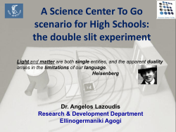 A Science Center To Go scenario for High Schools