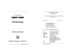 full book - Sindhi Language Authority