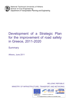 Development of a Strategic Plan for the improvement of road