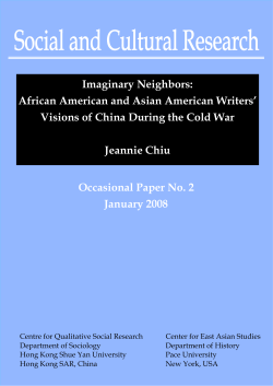 Imaginary Neighbors - Hong Kong Shue Yan University