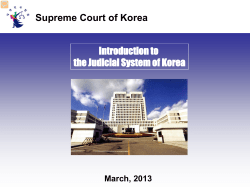 Supreme Court of Korea Introduction to the Judicial System of Korea