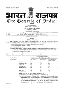 Q:ne <5a~ette of ~ndia - Ministry of Environment and Forests