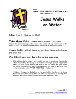 Jesus Walks on Water