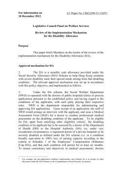 LC Paper No. CB(2)290/12
