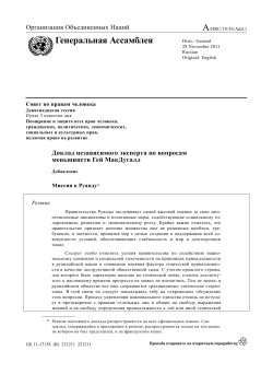 ohchr