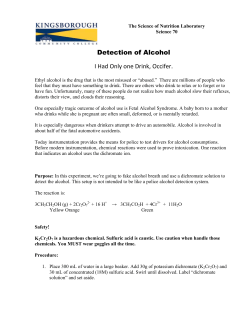 Detection of Alcohol I Had Only one Drink, Occifer.