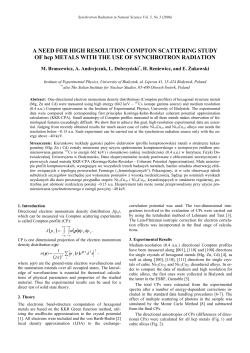 A NEED FOR HIGH RESOLUTION COMPTON SCATTERING