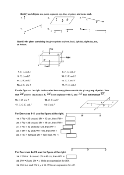 Identify each figure as a point, segment, ray, line, or plane, and