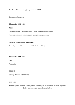 Gambarou Nippon &ndash; Imagi(ni)ng Japan post 3/11 Conference