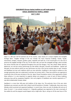 GAALIBAAZI - Jaipur Virasat Foundation