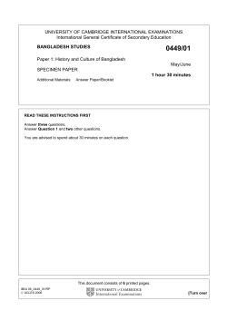 Specimen Paper 1
