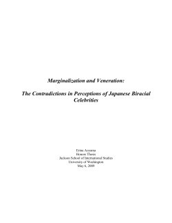 Aoyama - University of Washington