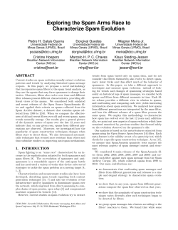 Exploring the Spam Arms Race to Characterize Spam Evolution
