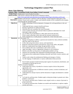 Technology Integration Lesson Plan