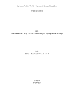 Jack London The Call of The Wild -- Uncovering the Mystery of Men