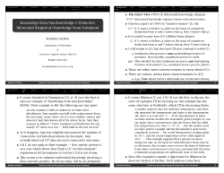 Deductive Inferential (Empirical) Knowledge from