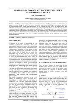 graphology (to copy any documents in user`s handwriting): a