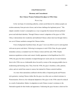 Harmony and Concealment: How Chinese Women