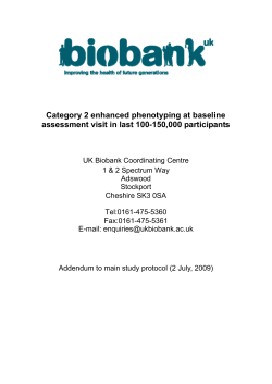 Addendum to the main study protocol