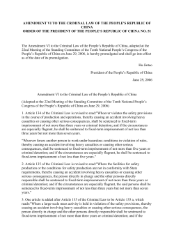 amendment vi to the criminal law of the people`s republic of