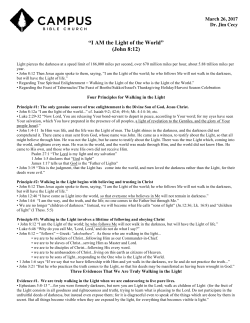 Sermon Notes - Campus Bible Church