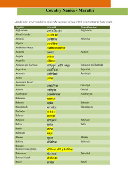 Country Names