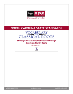 NORTH CAROLINA STATE STANDARDS