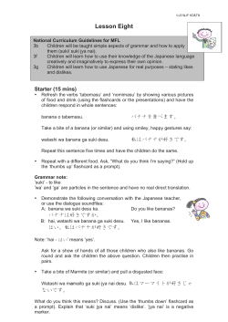 Lesson Eight - The Japan Society