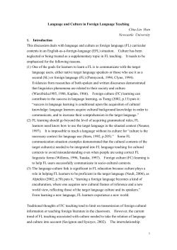 Language and culture in foreign language teaching