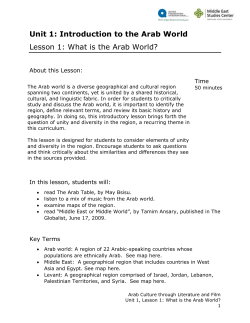 Unit 1: Introduction to the Arab World