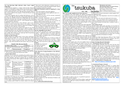 Children Under 3 years 10,000 yen 3 years and above First and