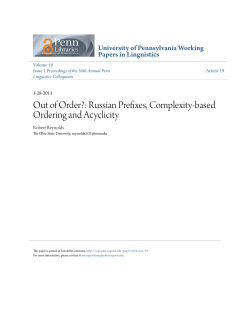 Out of Order?: Russian Prefixes, Complexity
