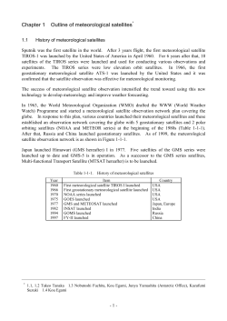 Outline of meteorological satellites