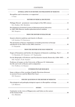 Open the article in pdf