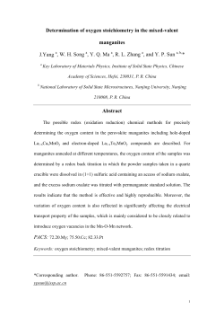 cond-mat/0408306 PDF