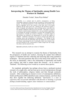 Interpreting the Themes of Spirituality among Health Care Workers